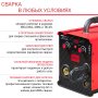 FUBAG Сварочный полуавтомат IRMIG 180 SYN с горелкой 250 А 3 м в комплекте в Сыктывкаре фото