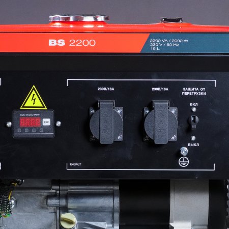 Бензиновый генератор FUBAG BS 2200 в Сыктывкаре фото