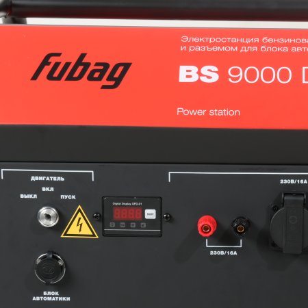 Бензиновый генератор FUBAG BS 9000 DA ES (трехфазный) с электростартером и коннектором автоматики в Сыктывкаре фото