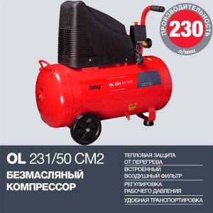 Поршневой безмасляный компрессор FUBAG OL 231/50 в Сыктывкаре фото