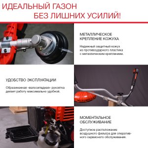 FUBAG Бензиновый триммер FPT 33 + Триммерная леска сечение витой квадрат L 130 м * 2.4 мм в ПОДАРОК в Сыктывкаре фото