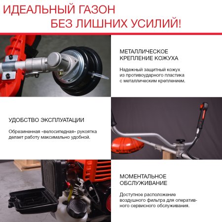 FUBAG Бензиновый триммер FPT 33 + Триммерная леска сечение витой квадрат L 130 м * 2.4 мм в ПОДАРОК в Сыктывкаре фото