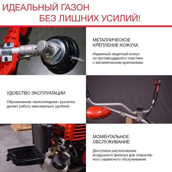 FUBAG Бензиновый триммер FPT 33 + Триммерная леска сечение витой квадрат L 130 м * 2.4 мм в ПОДАРОК в Сыктывкаре фото
