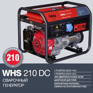 FUBAG Сварочный бензиновый генератор WHS 210 DC в Сыктывкаре фото