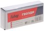 FUBAG Гвозди для F30, F50 (1.05х1.25, 25мм, 5000 шт) в Сыктывкаре фото