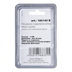 FUBAG Разъемное соединение рапид (штуцер), 1/4 дюйма M, наруж.резьба, блистер 1 шт в Сыктывкаре фото