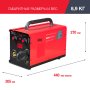 FUBAG Сварочный полуавтомат IRMIG 180 SYN с горелкой 250 А 3 м в комплекте в Сыктывкаре фото