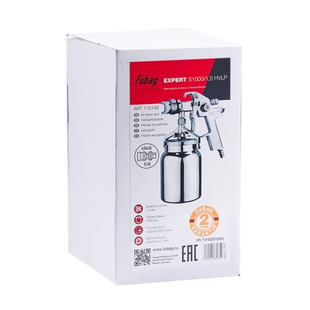 FUBAG Краскораспылитель EXPERT S1000/1.5 HVLP с нижним бачком в Сыктывкаре фото