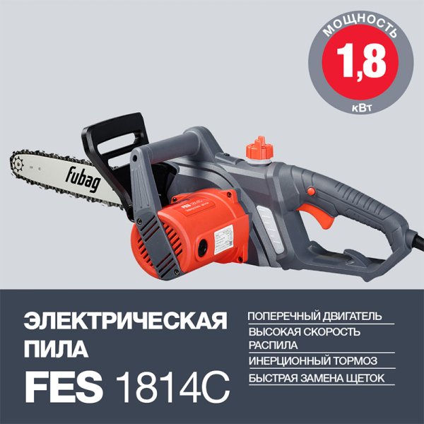 Электропила FUBAG FES1814С в Сыктывкаре фото