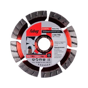 Алмазный отрезной диск FUBAG Stein Pro D115 мм/ 22.2 мм по камню в Сыктывкаре фото