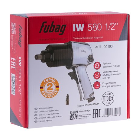 FUBAG Пневмогайковерт ударный IW580 1/2 дюйма в Сыктывкаре фото