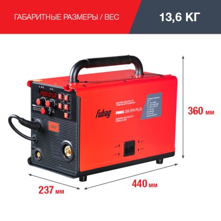 FUBAG Сварочный полуавтомат IRMIG 208 SYN PLUS c горелкой FB 250 3m в Сыктывкаре фото