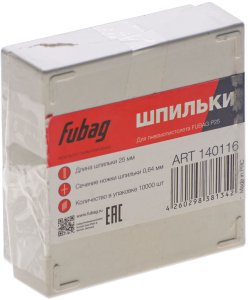 FUBAG Шпильки для P25 (0.64, 25 мм, 10000 шт) в Сыктывкаре фото