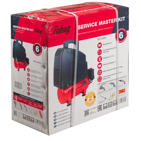 Компрессорный набор FUBAG Service Master Kit безмасляный компрессор + 6 предметов в Сыктывкаре фото