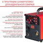 FUBAG Сварочный полуавтомат IRMIG 188 SYN PLUS c горелкой FB 250 3 м в Сыктывкаре фото