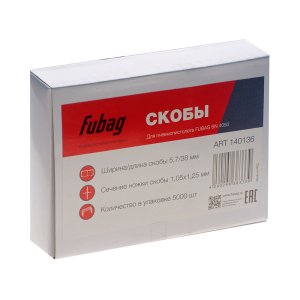 FUBAG Скобы для SN4050 (1.05x1.25мм, 5.7x38.0, 5000 шт) в Сыктывкаре фото