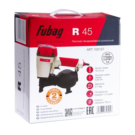 FUBAG Пистолет кровельный R45 в Сыктывкаре фото