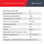 FUBAG Дизельный генератор с электростартером и коннектором автоматики DS 7500 A ES в Сыктывкаре фото