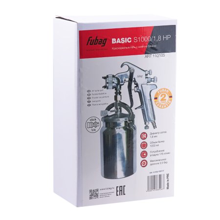 FUBAG Краскораспылитель BASIC S1000/1.8 HP с нижним бачком в Сыктывкаре фото