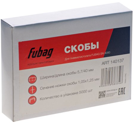 FUBAG Скобы для SN4050 (1.05x1.25мм, 5.7x40.0, 5000 шт) в Сыктывкаре фото