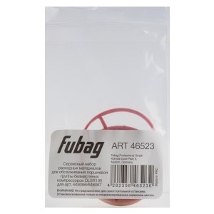 Сервисный набор FUBAG OLSR190 расходных материалов для обслуживания поршневой группы безмасляных компрессоров для арт. 646066/646067 в Сыктывкаре фото