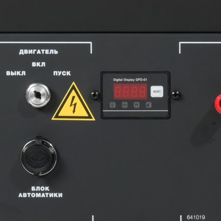 Бензиновый генератор FUBAG BS 9000 A ES с электростартером и коннектором автоматики в Сыктывкаре фото