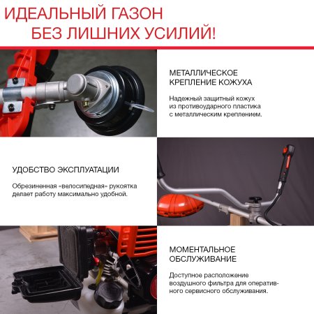 Бензиновый триммер FUBAG FPT 33R в Сыктывкаре фото