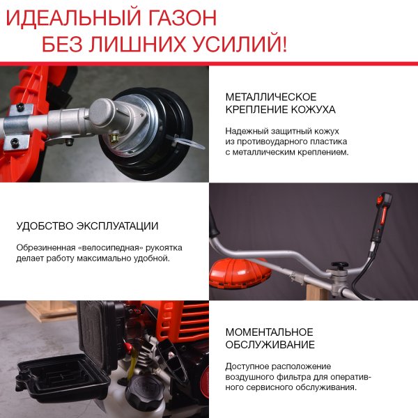 Бензиновый триммер FUBAG FPT 33R в Сыктывкаре фото