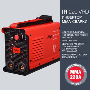 FUBAG Сварочный инвертор IR 220 V.R.D. в Сыктывкаре фото