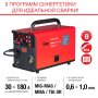 FUBAG Сварочный полуавтомат IRMIG 188 SYN PLUS c горелкой FB 250 3 м в Сыктывкаре фото