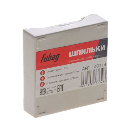FUBAG Шпильки для P25 (0.64, 15 мм, 10000 шт) в Сыктывкаре фото