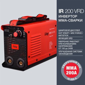 FUBAG Сварочный инвертор IR 200 V.R.D. в Сыктывкаре фото