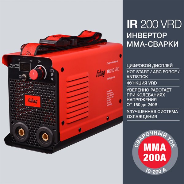 FUBAG Сварочный инвертор IR 200 V.R.D. + Маска сварщика Хамелеон IR 11N S в ПОДАРОК в Сыктывкаре фото