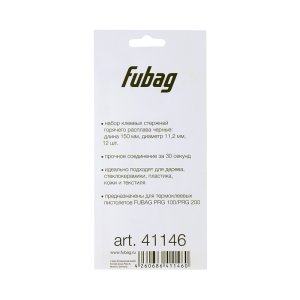 FUBAG Клеевые стержни черные PRGC 150 в Сыктывкаре фото