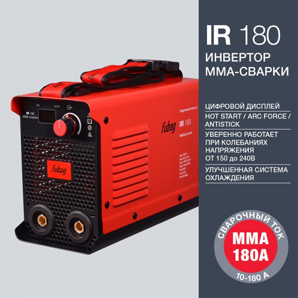 FUBAG Инвертор сварочный IR 180 в Сыктывкаре фото
