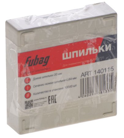 FUBAG Шпильки для P25 (0.64, 20 мм, 10000 шт) в Сыктывкаре фото