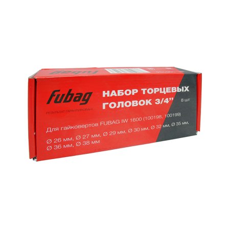 FUBAG Набор торцевых головок 3/4 дюйма, 8 шт. для гайковертов IW 1600 (26-27-29-30-32-35-36-38 мм.), картонная коробка в Сыктывкаре фото