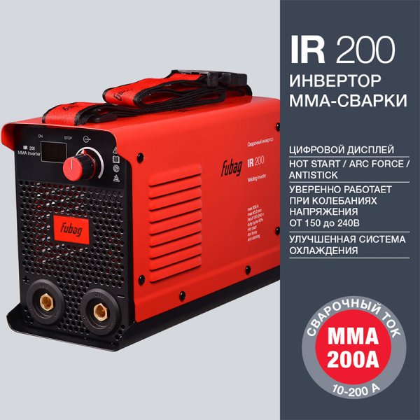 FUBAG Сварочный инвертор IR 200 в Сыктывкаре фото