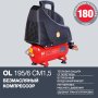 Компрессор воздушный безмасляный FUBAG OL 195/6 CM1.5 в Сыктывкаре фото