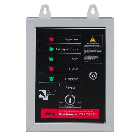 FUBAG Блок автоматики Startmaster DS 25000 D (400V) для дизельных электростанций (DS 7000 DA ES DS 14000 DA  ES). Трехфазный. в Сыктывкаре фото