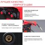 FUBAG Сварочный полуавтомат IRMIG 200 SYN с горелкой 250 А 3 м в комплекте в Сыктывкаре фото