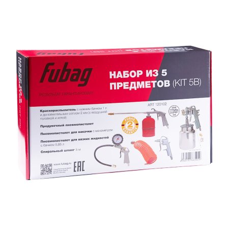 FUBAG Набор пневмоинструмента 5 предметов (краскораспылитель с нижним бачком) в Сыктывкаре фото