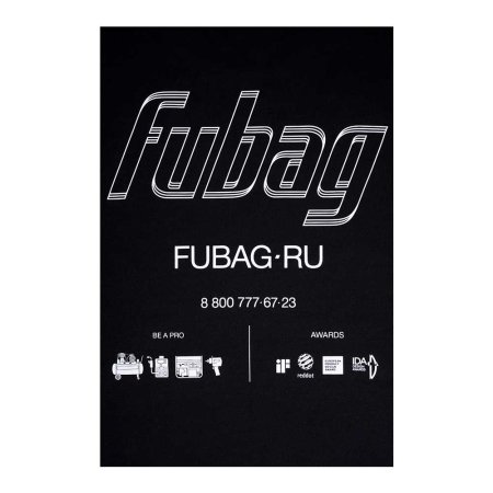 Фирменная футболка Fubag размер M в Сыктывкаре фото
