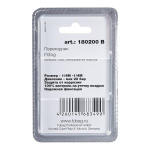 FUBAG Переходник 1/4 дюйма M на 1/4 дюйма М, блистер 1 шт в Сыктывкаре фото