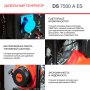 FUBAG Дизельный генератор с электростартером и коннектором автоматики DS 7500 A ES в Сыктывкаре фото