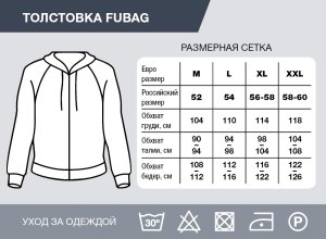 Серо-красная толстовка Fubag с капюшоном  размер XXL в Сыктывкаре фото