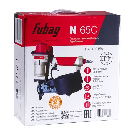 FUBAG Пистолет гвоздезабивной барабанный N65C в Сыктывкаре фото