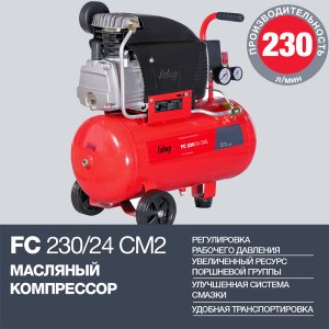 Поршневой масляный компрессор FUBAG FC 230/24 CM2 в Сыктывкаре фото