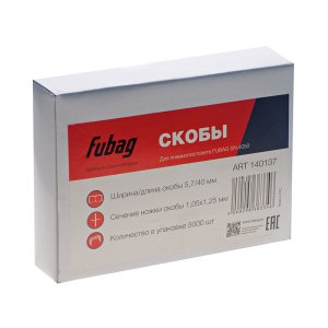 FUBAG Скобы для SN4050 (1.05x1.25мм, 5.7x40.0, 5000 шт) в Сыктывкаре фото