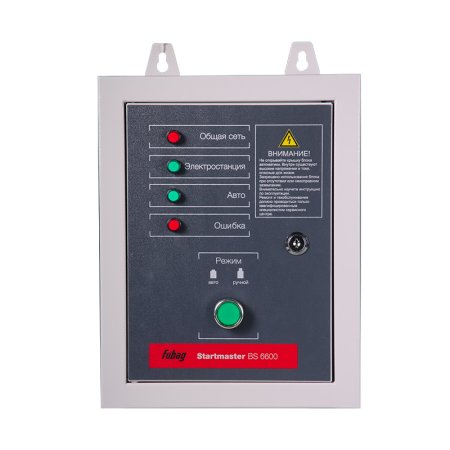 FUBAG Блок автоматики Startmaster BS 6600 (230V) двухрежимный для бензиновых станций. Однофазный. в Сыктывкаре фото